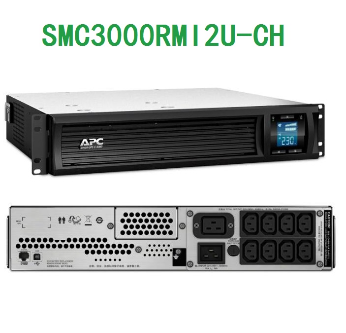 SMC3000RMI2U-CH