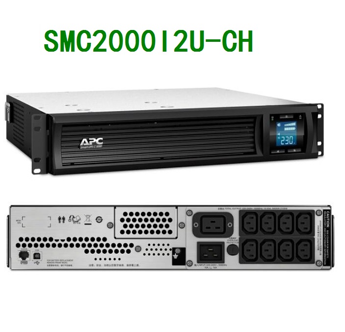 SMC2000RMI2U-CH.jpg